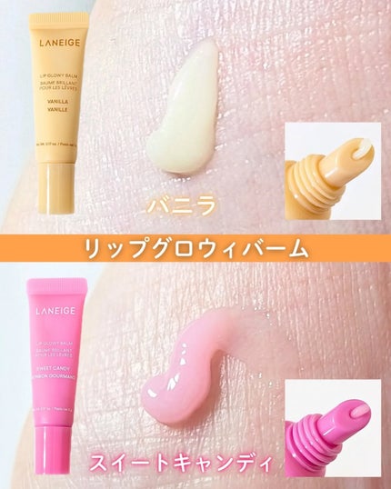 ありちゃん@フォロバ100🤍 on LIPS 「LANEIGE様から提供いただきました🤍ˎˊ˗@laneige..」(2枚目)