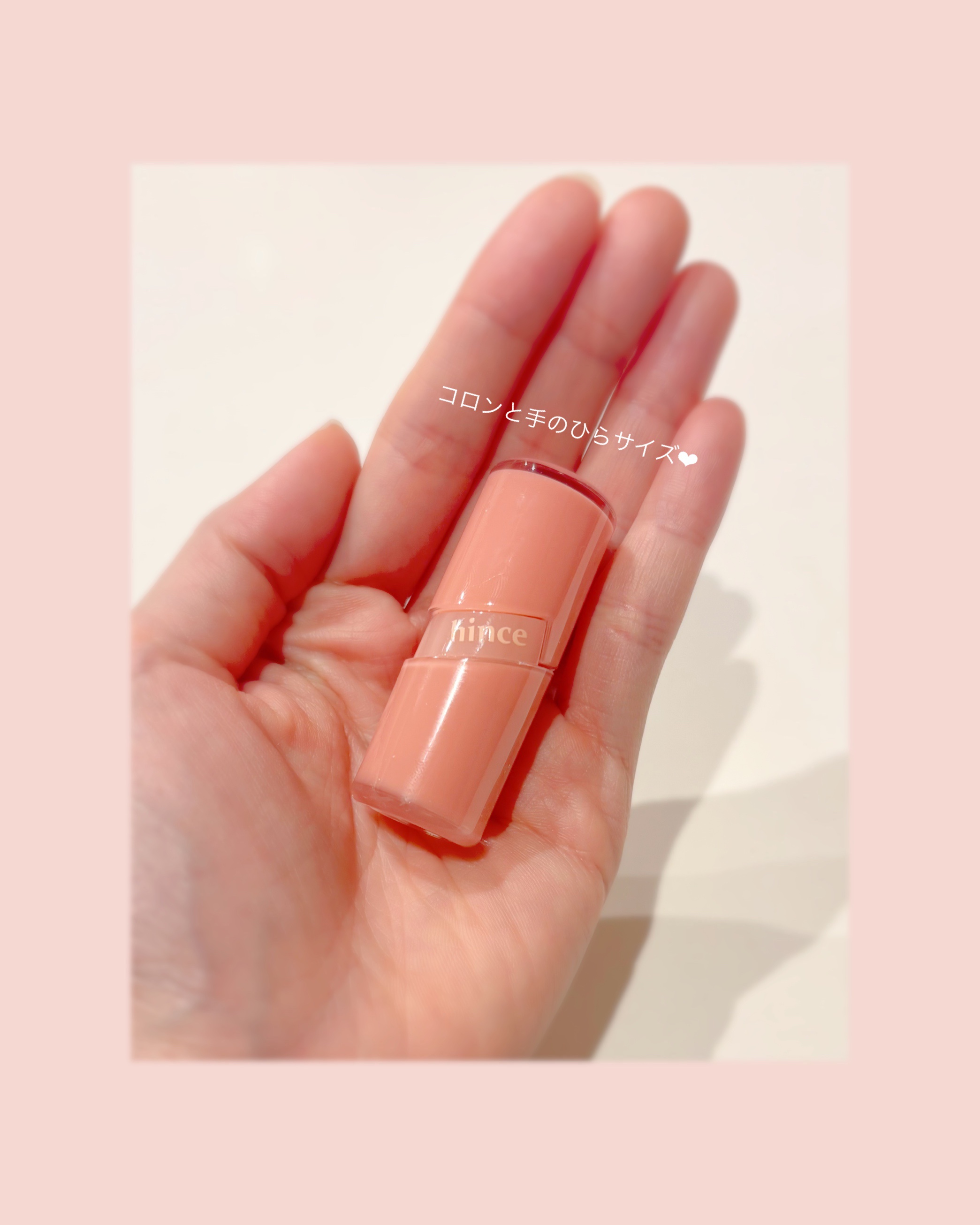 ロウグロウジェルティント/hince/リップティントを使ったクチコミ（3枚目）