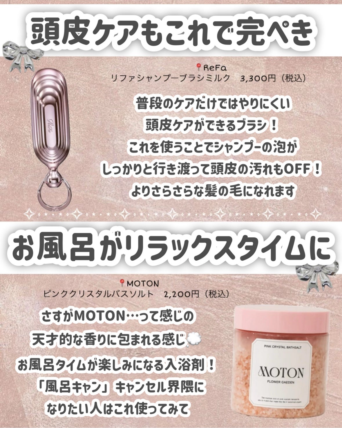 入浴剤/キュレル/保湿系入浴剤を使ったクチコミ(5枚目)