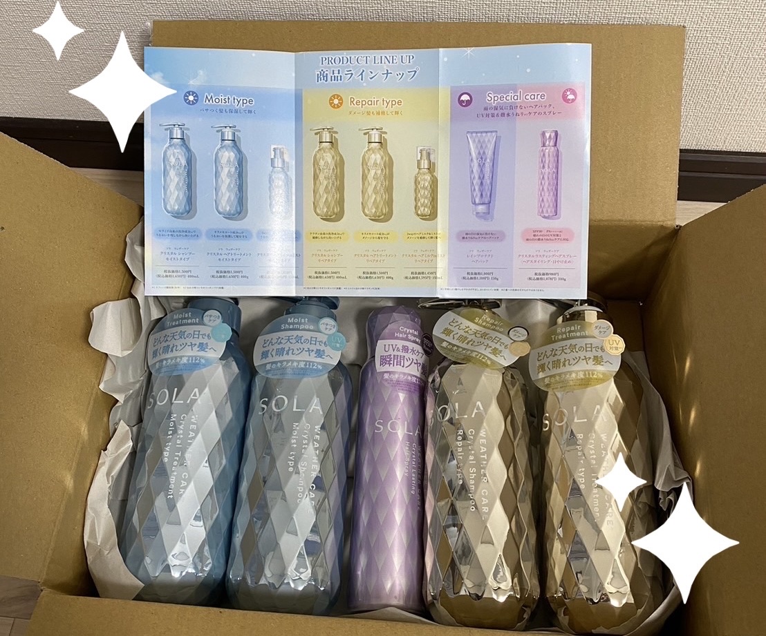 ソラ ウェザーケア クリスタル シャンプー/ヘアトリートメント リペアタイプ/SOLA WEATHER CARE/市販シャンプーを使ったクチコミ（1枚目）