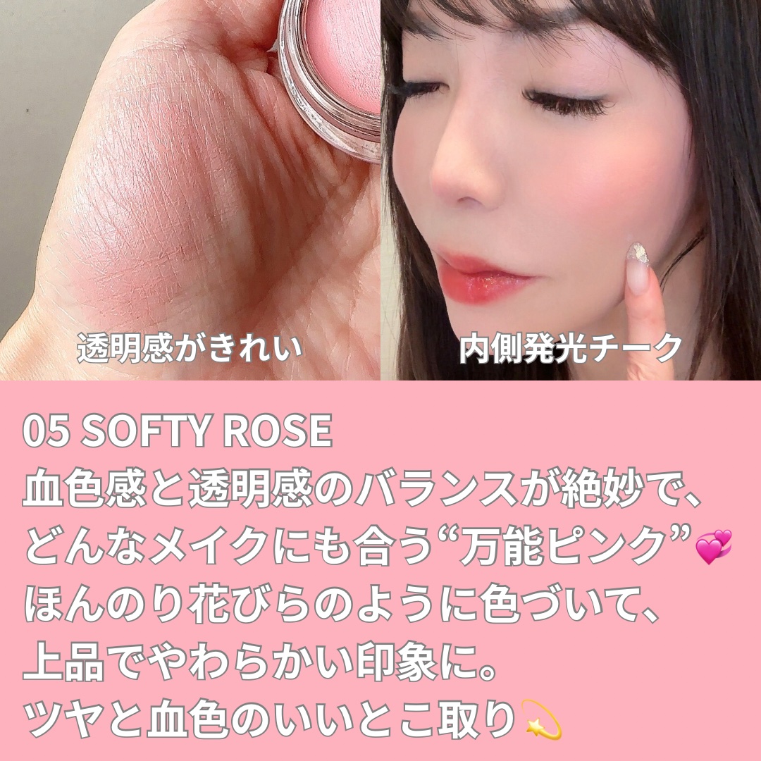 ペタルグロウクリームチーク/VIDIVICI/ジェル・クリームチークを使ったクチコミ（3枚目）