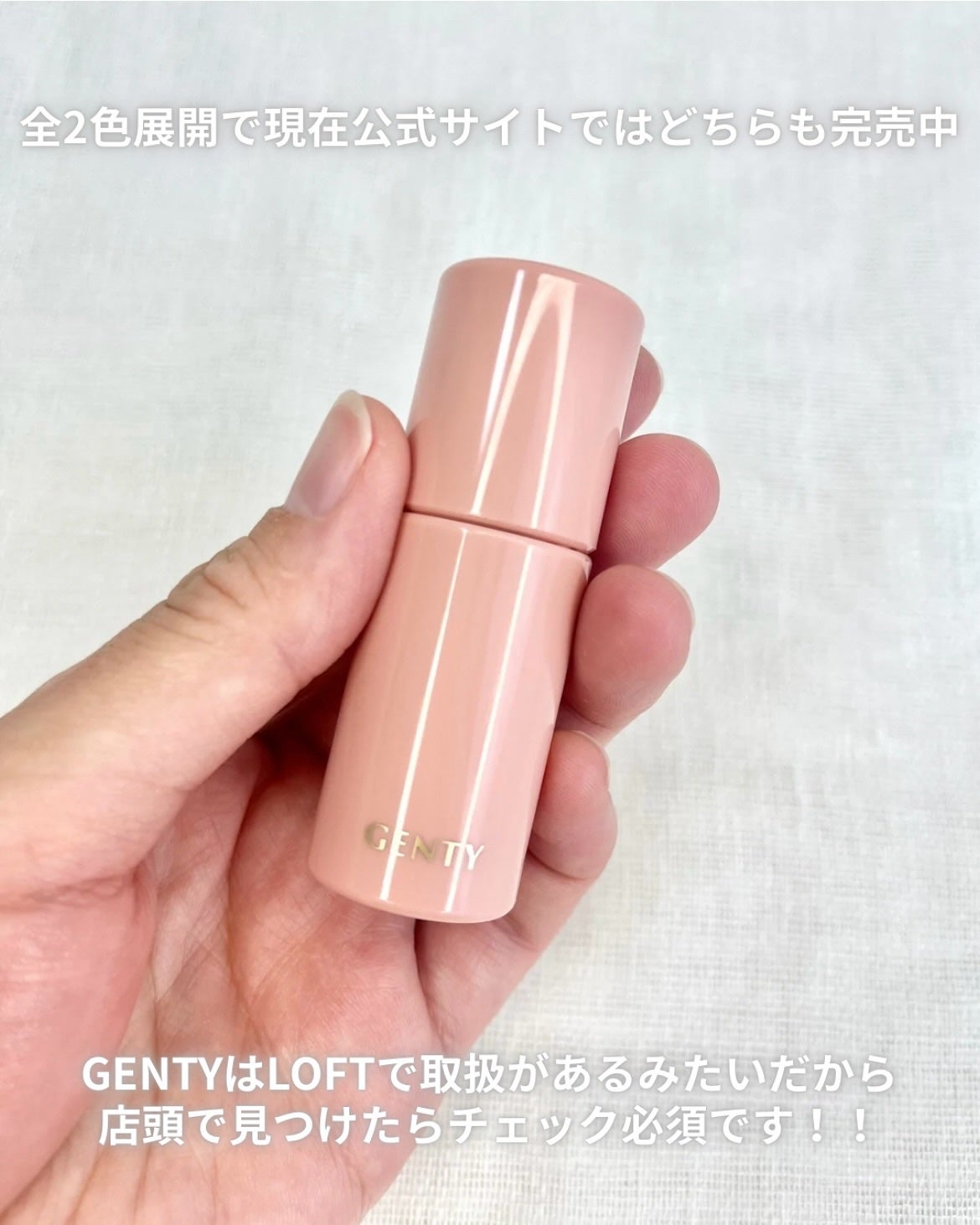 ジェンティー メルトハーリキッドチークハイライター/GENTY/リキッドチークを使ったクチコミ(6枚目)