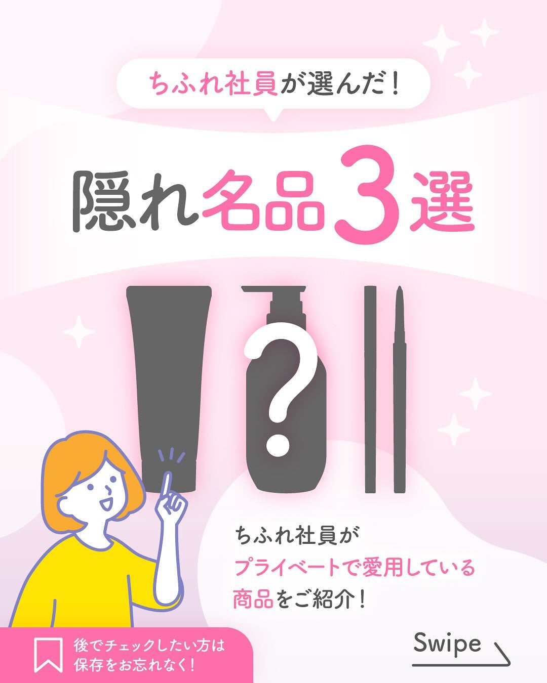 ボラージ クリーム/ちふれ/ボディクリームを使ったクチコミ(1枚目)