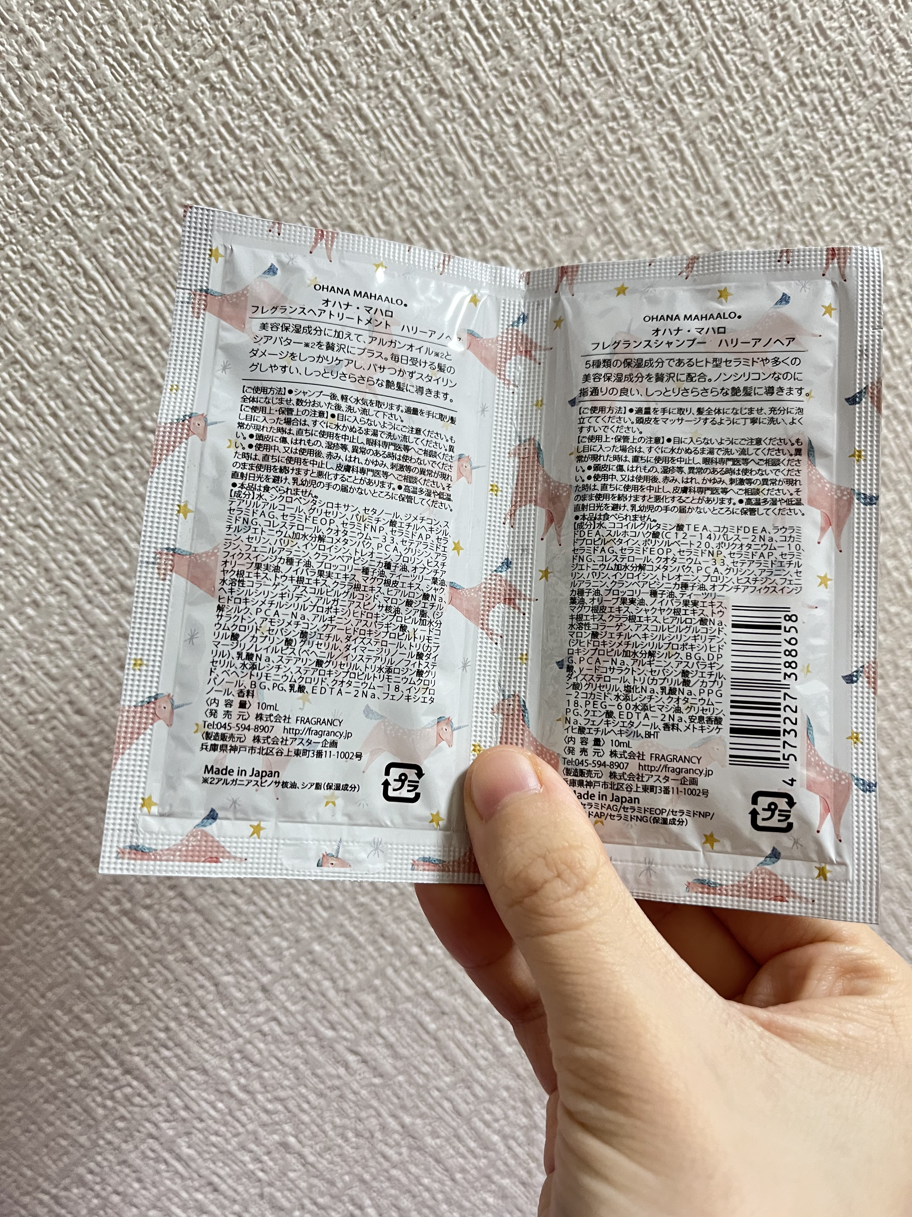 オハナ・マハロ フレグランスシャンプー<ピカケ アウリィ>/OHANA MAHAALO/市販シャンプーを使ったクチコミ（3枚目）