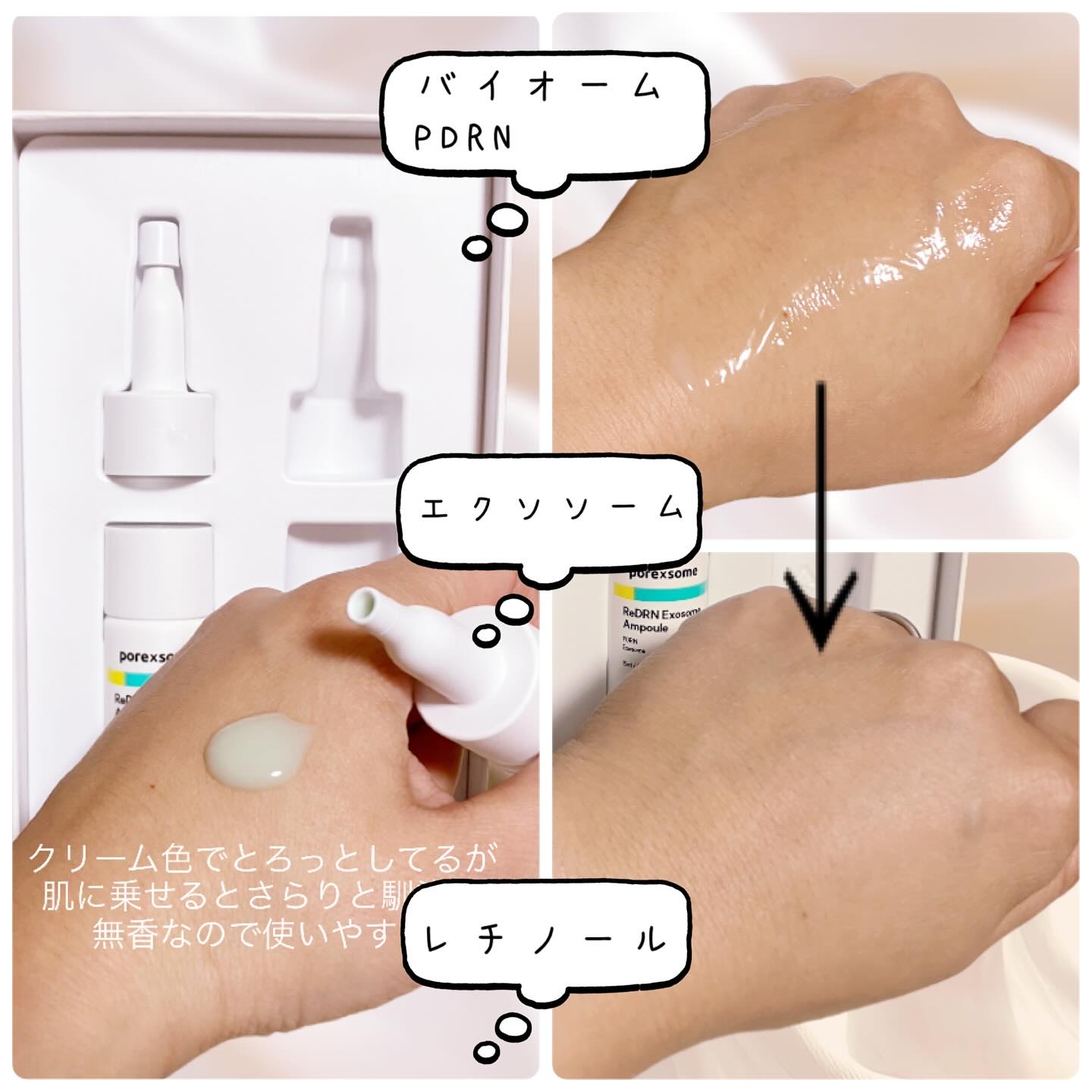 ReDRNエクソソームアンプル/Dr.nineteen/美容液を使ったクチコミ（3枚目）