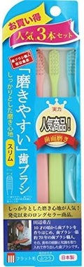 ライフレンジ 磨きやすい歯ブラシフラットスリム 3本セット