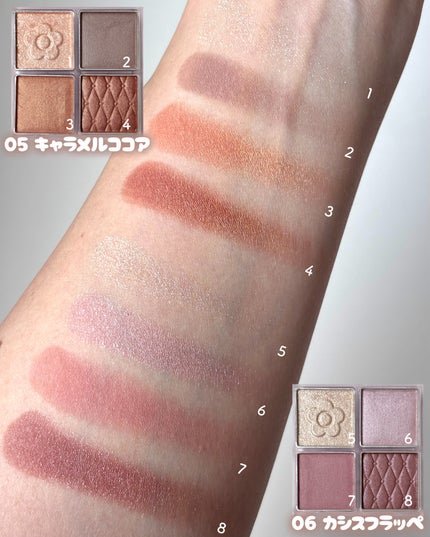 デイジードール アイ ドロー シャドウ/DAISY DOLL by MARY QUANT/アイシャドウパレットを使ったクチコミ(5枚目)