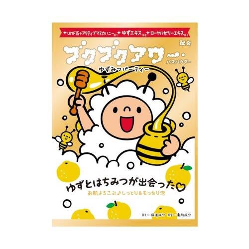 ブクブクアワー ゆずみつパーティー/ブクブクアワー/炭酸系入浴剤を使ったクチコミ(1枚目)