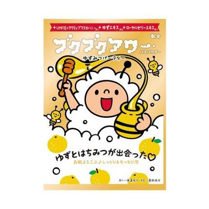 ブクブクアワー ゆずみつパーティー/ブクブクアワー/炭酸系入浴剤を使ったクチコミ(1枚目)