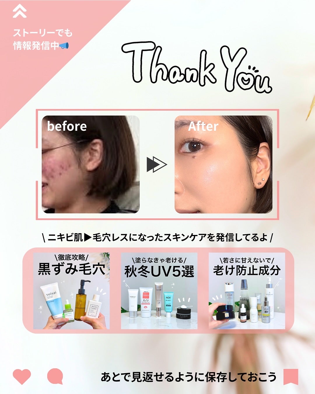 なぎ | スキンケア薬剤師 on LIPS 「この成分朝夜どっち?💭こんばんは、なぎです🫧スキンケアをしてい..」(10枚目)