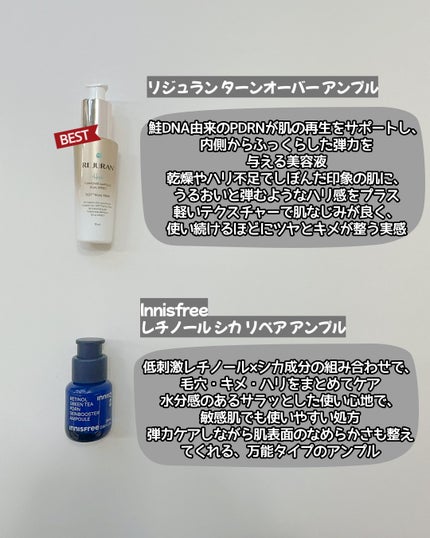 プロバイオダーム リフティングアンプル/BIOHEAL BOH/美容液を使ったクチコミ(2枚目)
