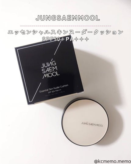 ジョンセンムル エッセンシャル スキン ヌーダー クッション/JUNG SAEM MOOL/クッションファンデーションを使ったクチコミ(2枚目)