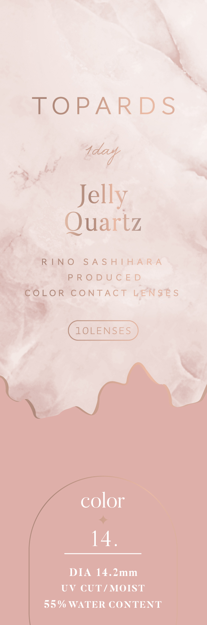 TOPARDS 1day ゼリークォーツ