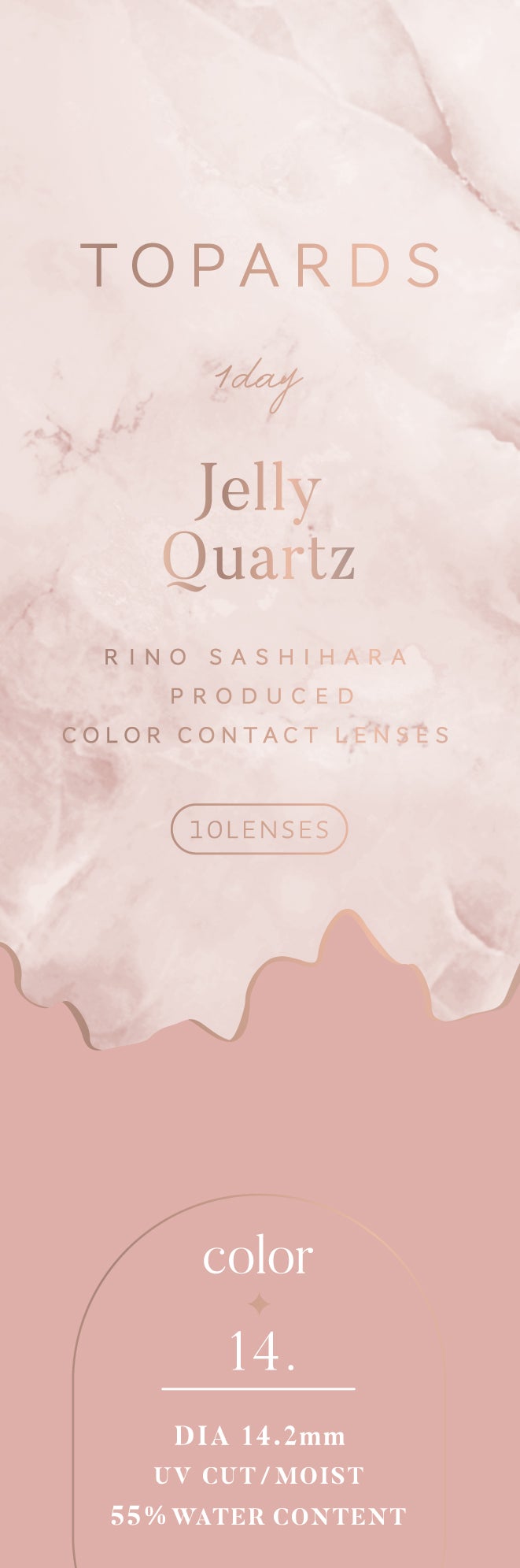 TOPARDS 1day ゼリークォーツ