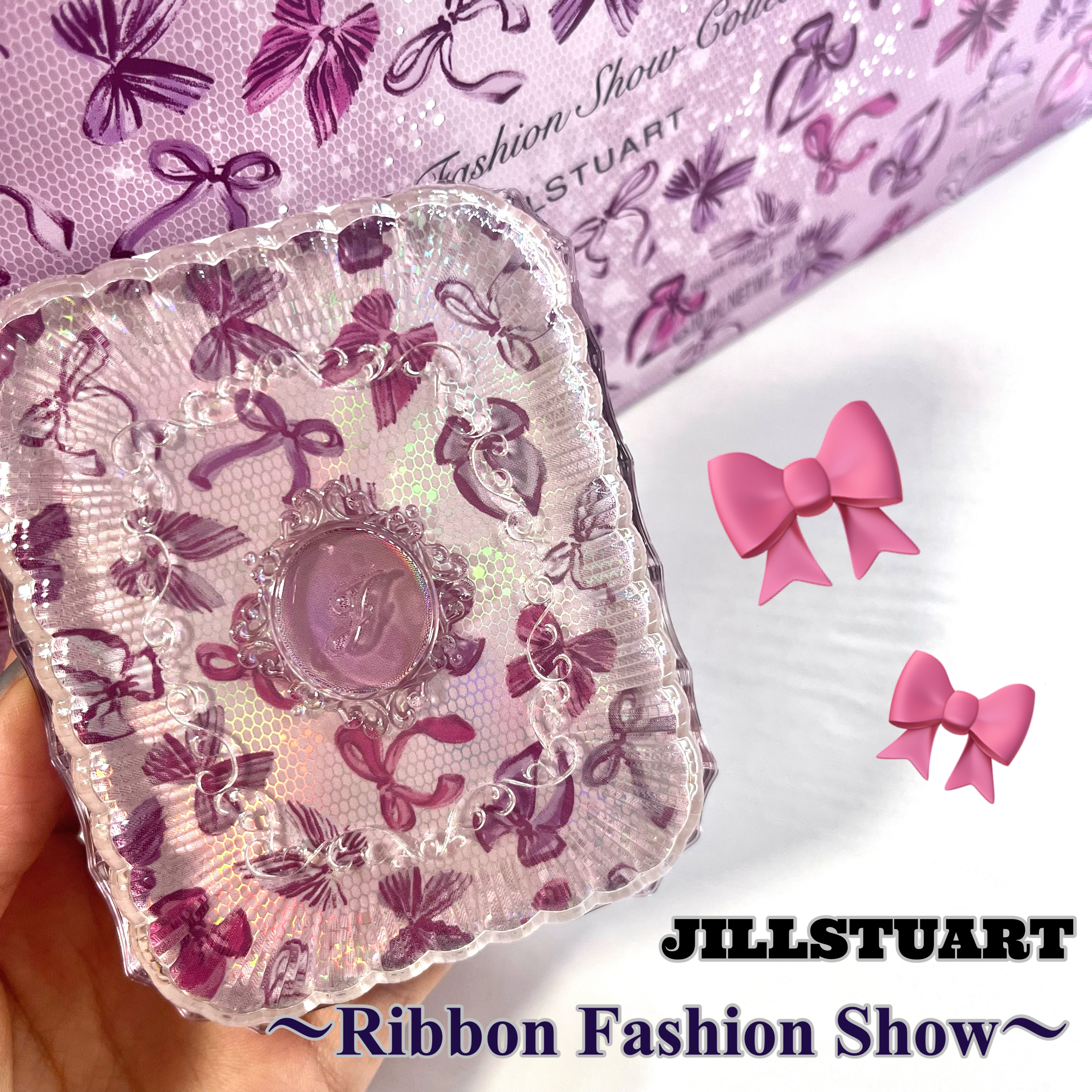 ジルスチュアート　リボンファッションショー コレクション/JILL STUART/メイクアップキットを使ったクチコミ（1枚目）