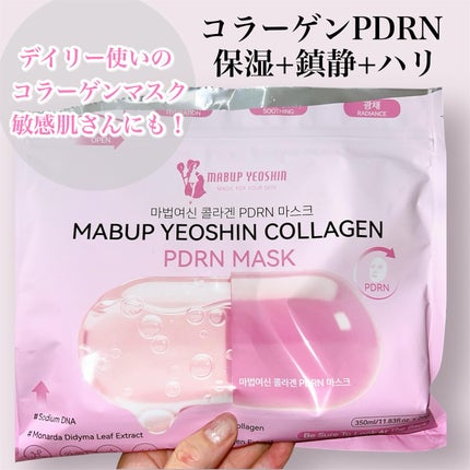 ã³ã©ãŒã²ã³ PDRN ãã¹ã¯/鿳女ç¥/ã·ãŒããã¹ã¯ã»ããã¯ã䜿ã£ãã¯ãã³ãïŒ1æç®ïŒ