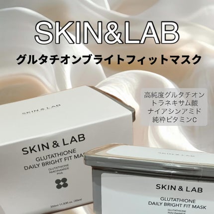 グルタチオンブライトフィットマスク/SKIN&LAB/シートマスク・パックを使ったクチコミ(1枚目)