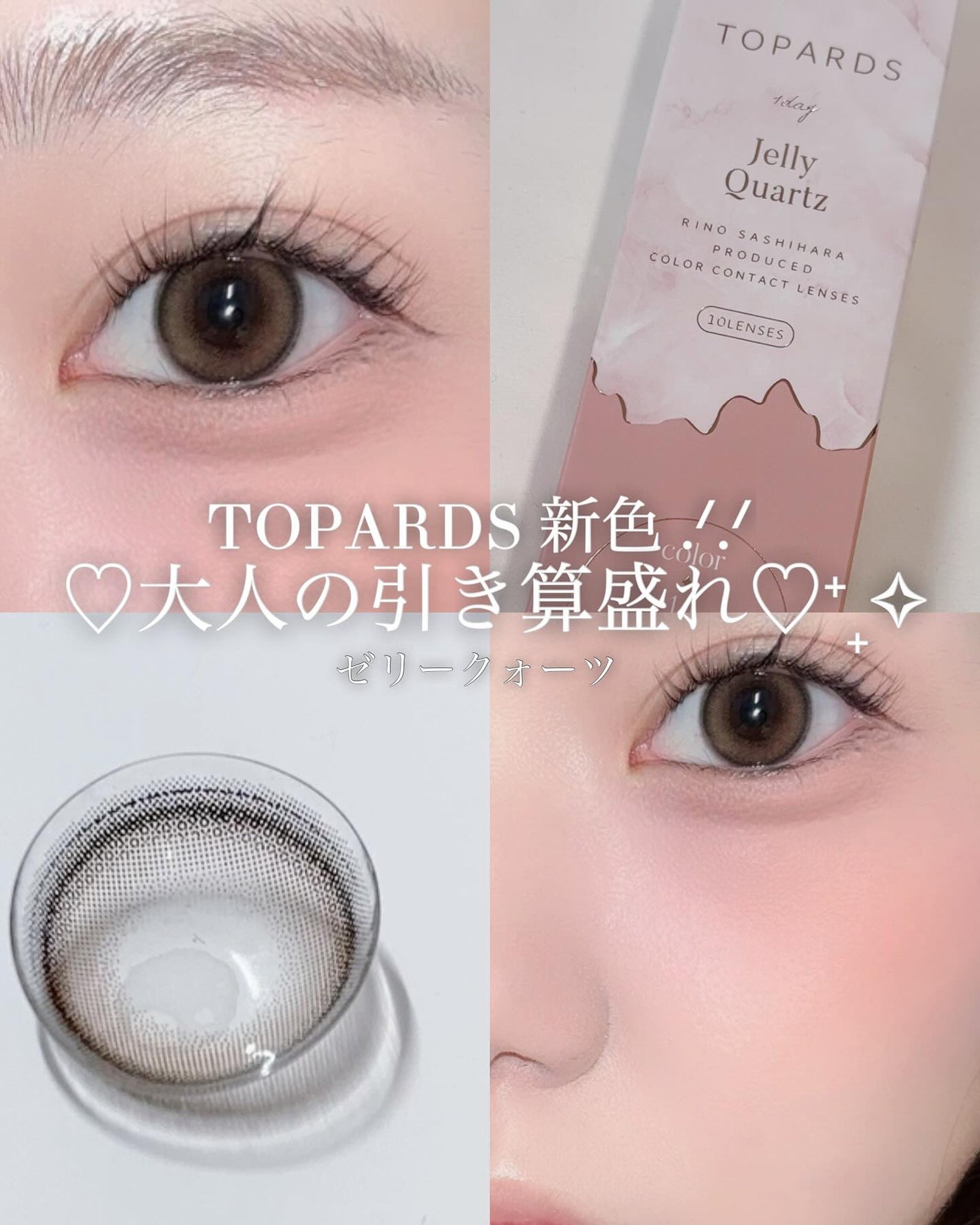 yuno on LIPS 「@lilyanna.jp@topards_official🐈🛁..」(1枚目)