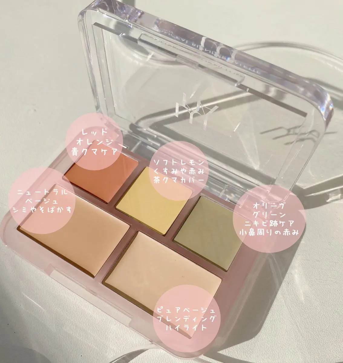 コンシールブレンダーパレット/LUNA/パレットコンシーラーを使ったクチコミ（3枚目）