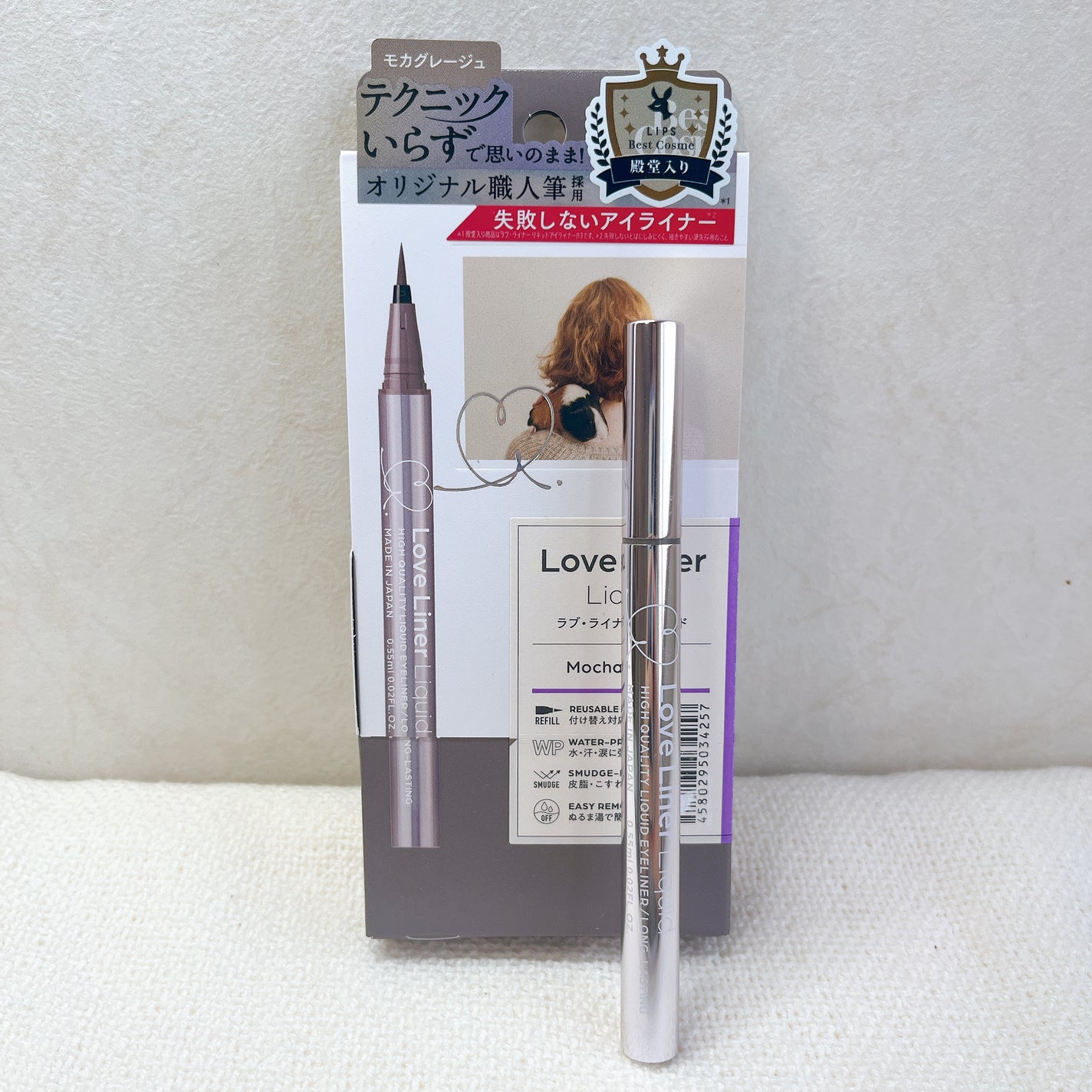 リキッドアイライナーR4/ラブ・ライナー/リキッドアイライナーを使ったクチコミ(1枚目)