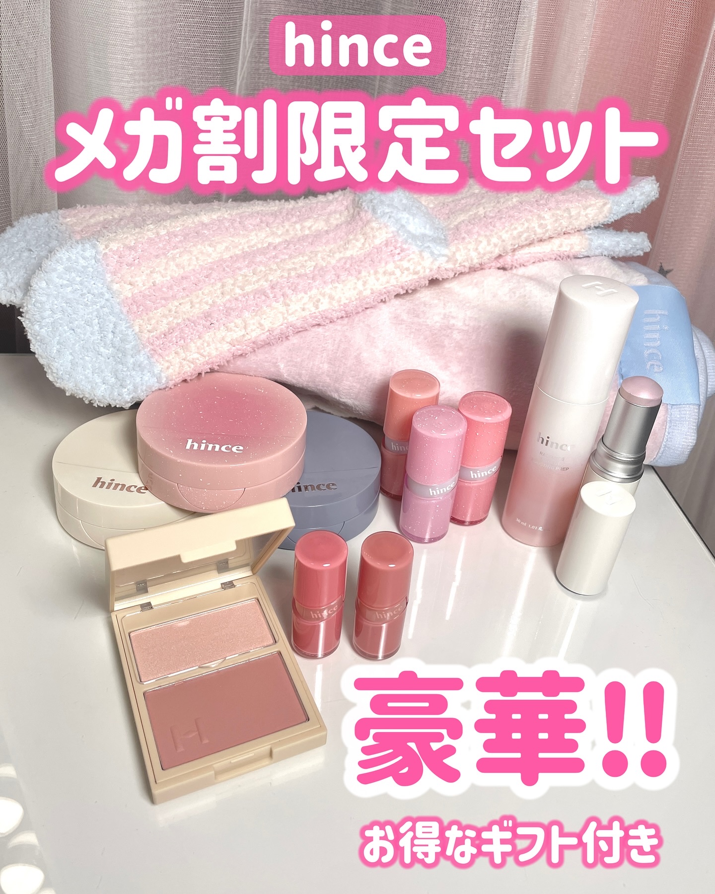 トゥルーディメンションラディアンスバーム/hince/スティックハイライトを使ったクチコミ（1枚目）