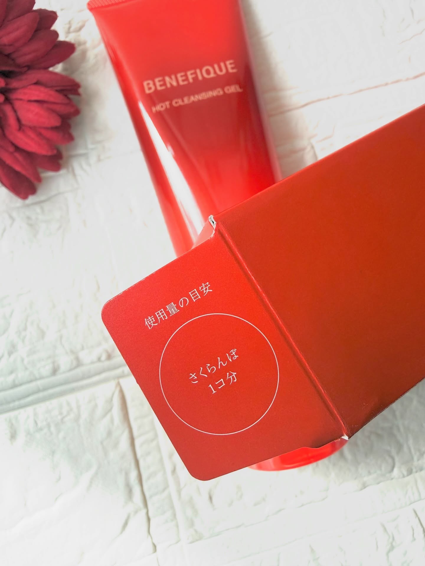 ベネフィーク　ホットクレンジングジェル/BENEFIQUE/クレンジングジェルを使ったクチコミ（2枚目）
