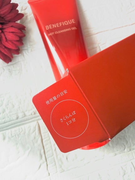ベネフィーク ホットクレンジングジェル/BENEFIQUE/クレンジングジェルを使ったクチコミ(2枚目)