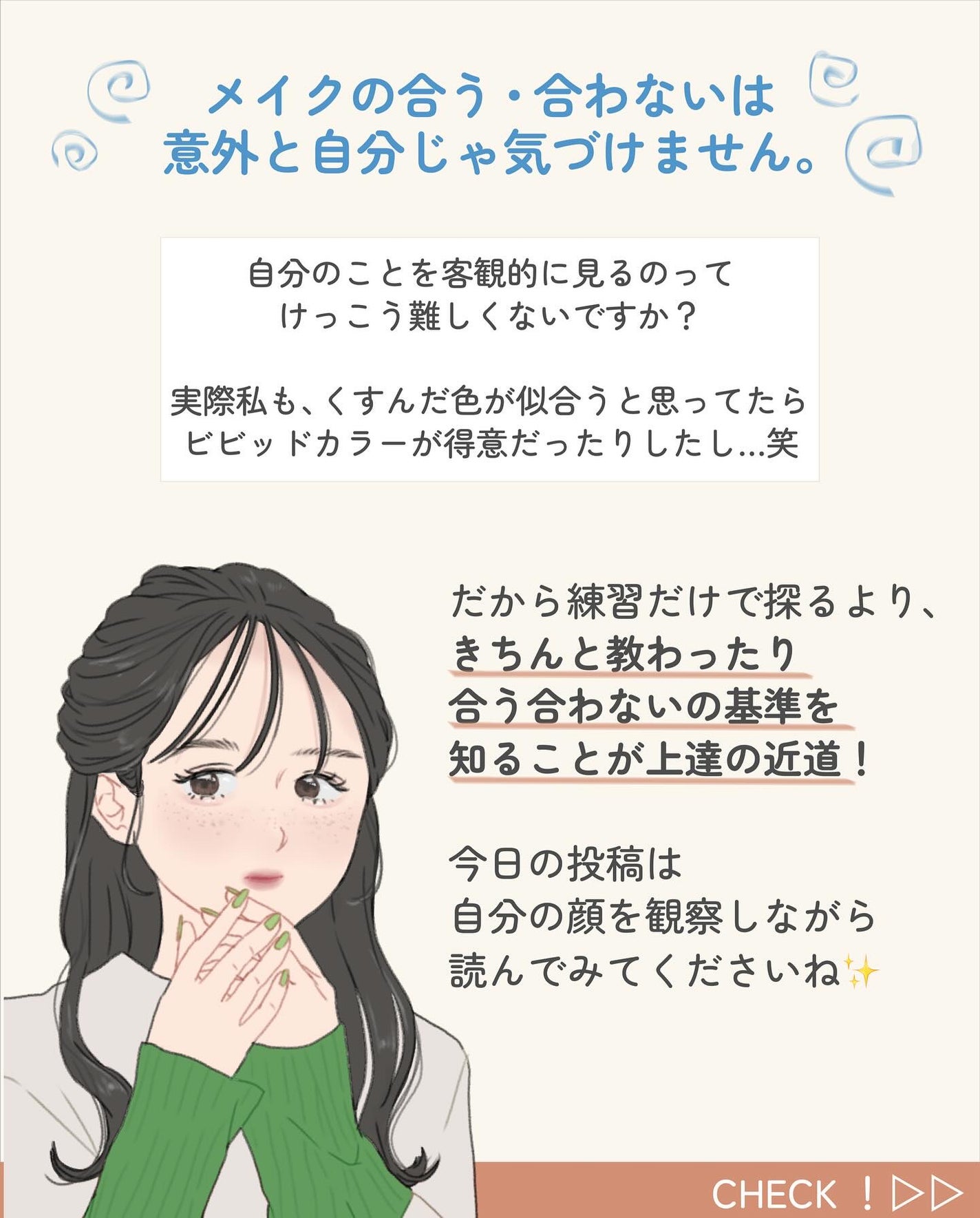 ãµãð·å¢æãåå¿è
ã¡ã€ã¯ on LIPS ããã®ã¡ã€ã¯ããªãã«åãïŒåããªãïŒãèŠæ¥µãããã€ã³ããããã€ã..ãïŒ4æç®ïŒ