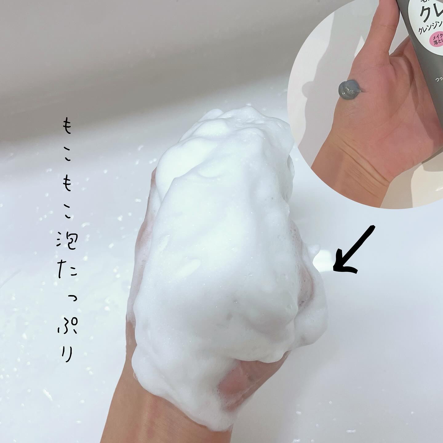 ソフティモ クレンジングウォッシュ（ブラック）/ソフティモ/クレンジングクリームを使ったクチコミ（3枚目）