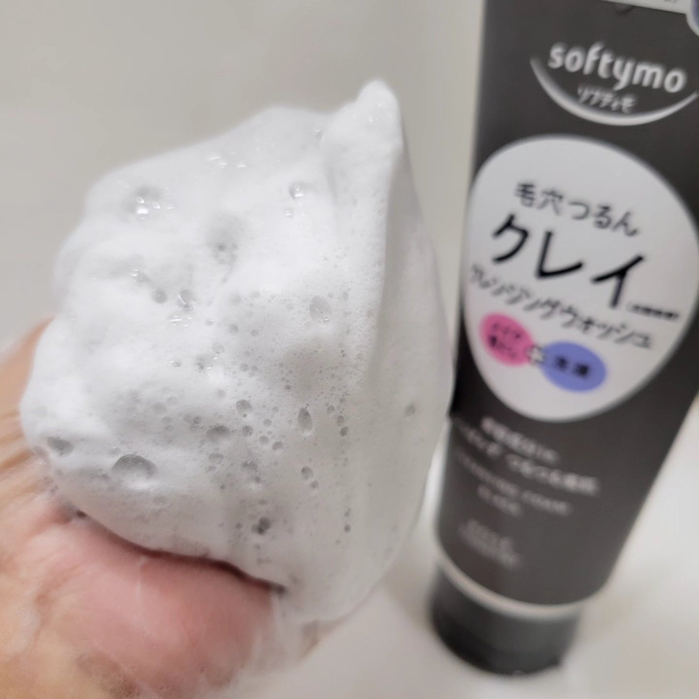 ソフティモ クレンジングウォッシュ(ブラック)/ソフティモ/クレンジングクリームを使ったクチコミ(5枚目)