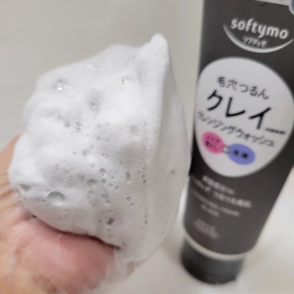 ソフティモ クレンジングウォッシュ(ブラック)/ソフティモ/クレンジングクリームを使ったクチコミ(5枚目)