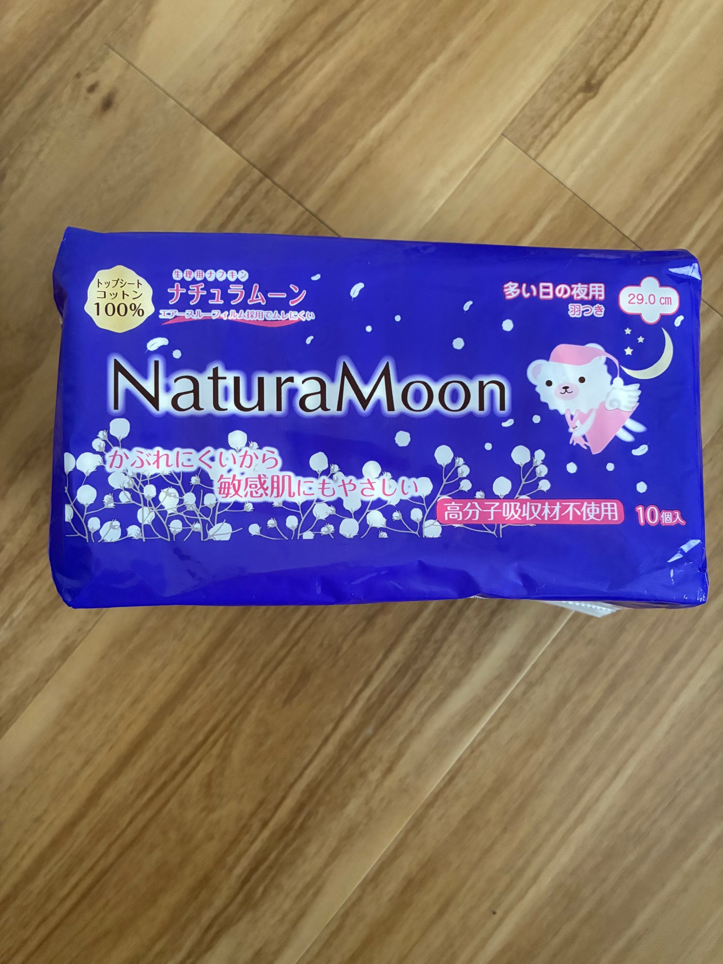 生理用ナプキン/Natura Moon/ナプキンを使ったクチコミ(1枚目)