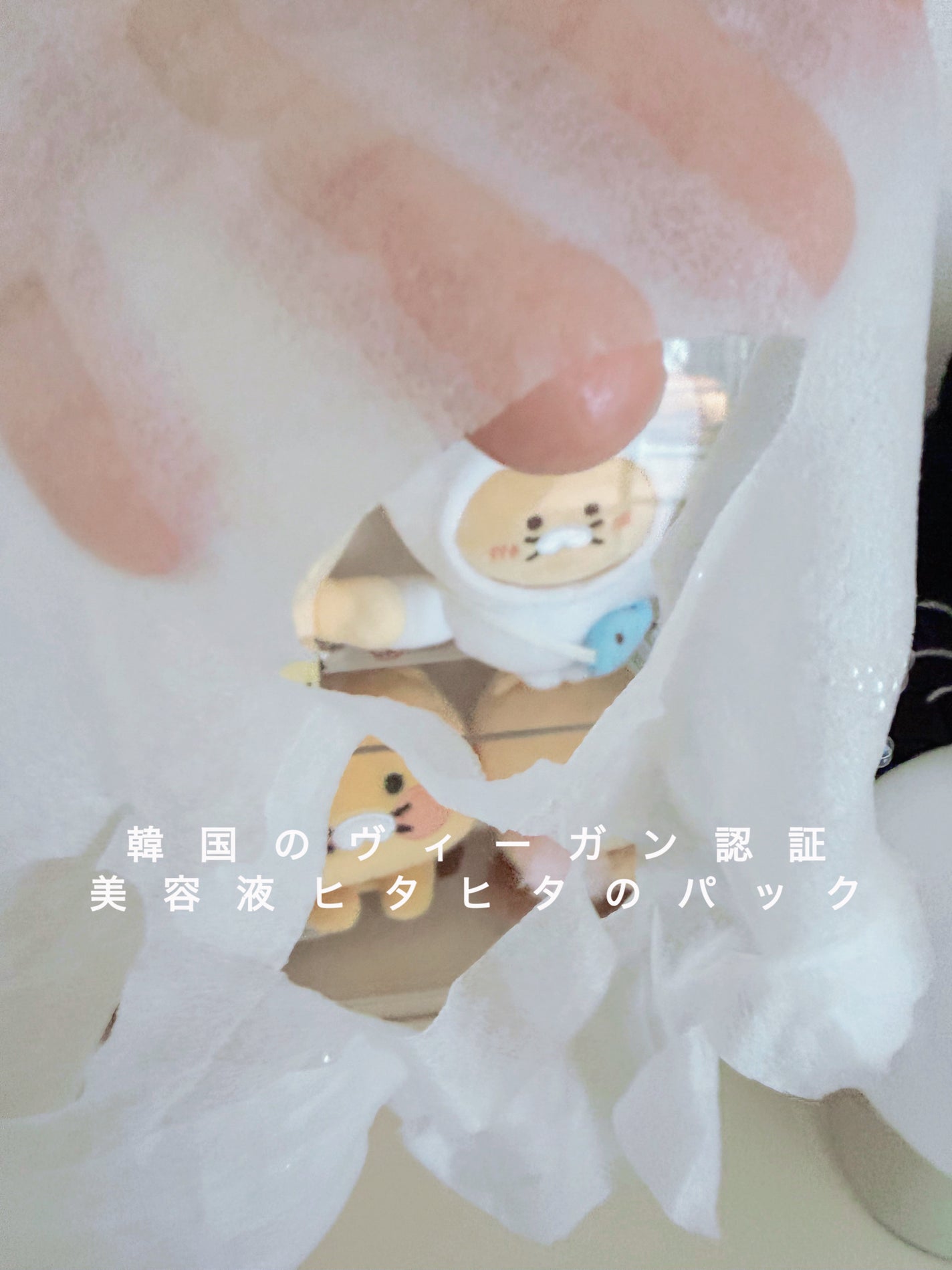 AZケア マスク/VT/シートマスク・パックを使ったクチコミ(4枚目)