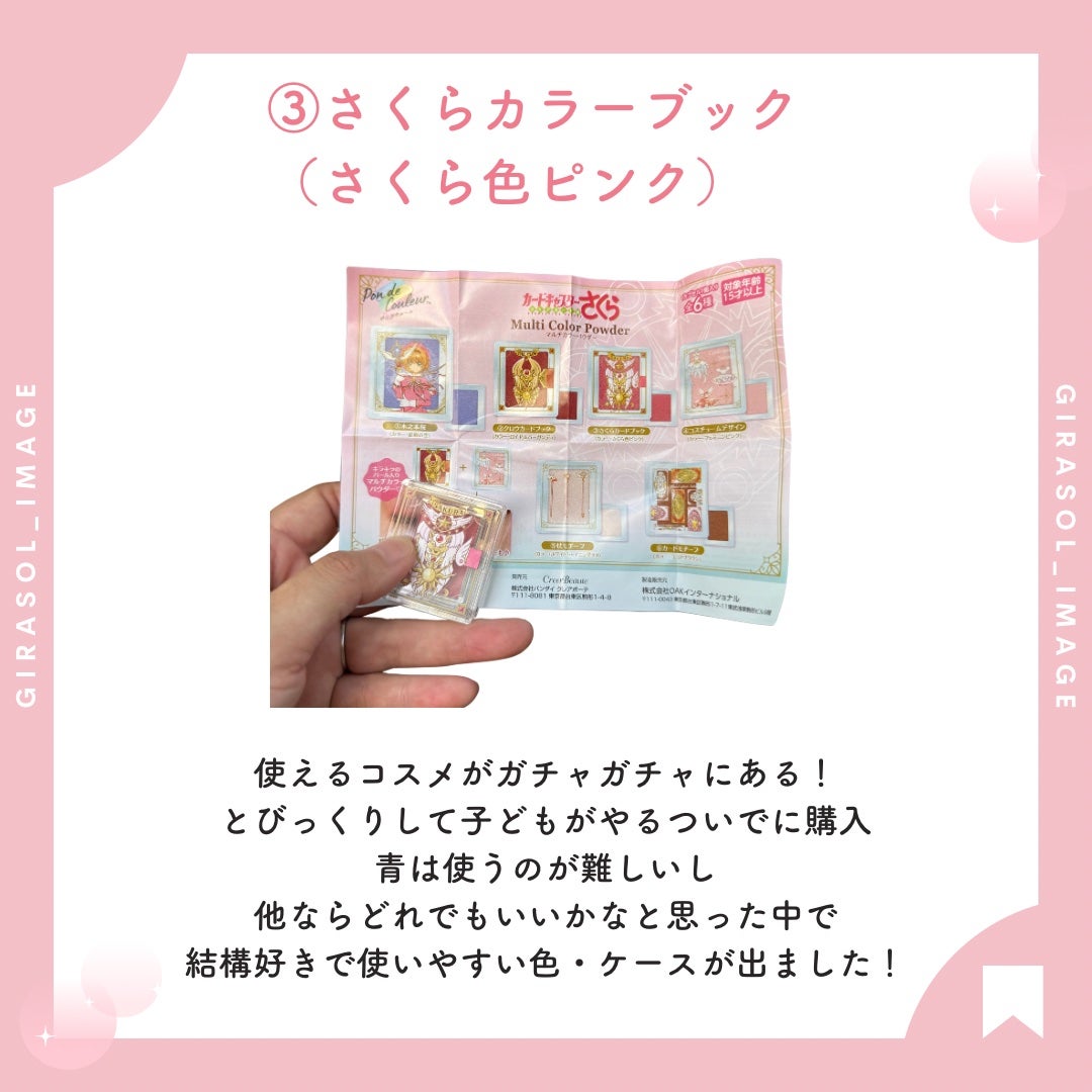 CCSフェイス&アイカラー/クレアボーテ/単色アイシャドウを使ったクチコミ(2枚目)