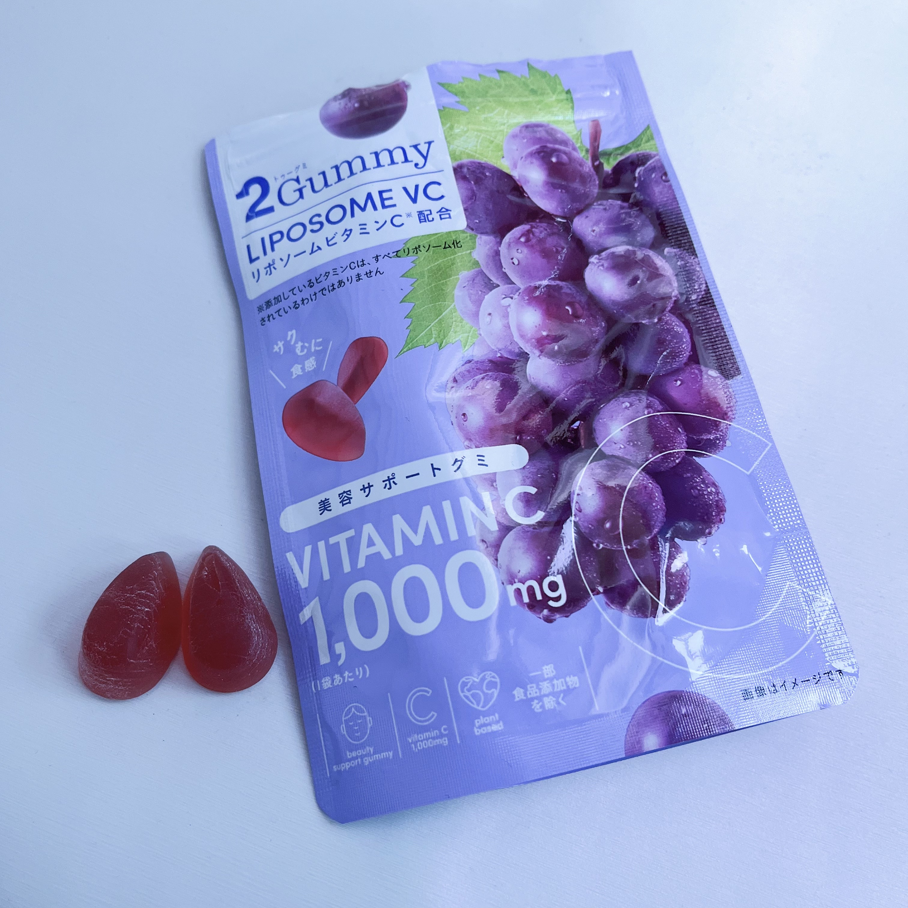 2Gummy LIPOSOME VC/2foods/美容サプリメントを使ったクチコミ（2枚目）