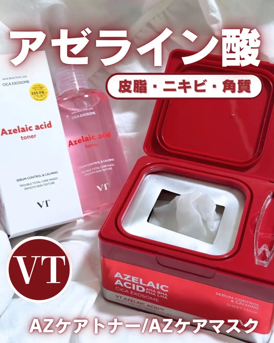 AZケア トナー/VT/化粧水を使ったクチコミ（1枚目）