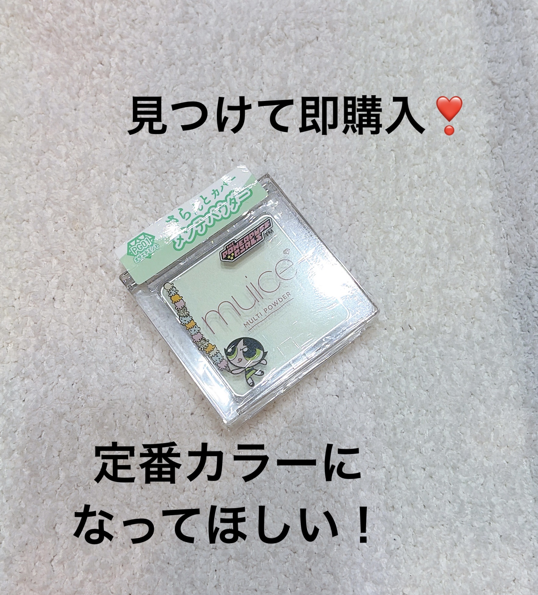 スポットメンテパウダー/muice/プレストパウダーを使ったクチコミ（1枚目）