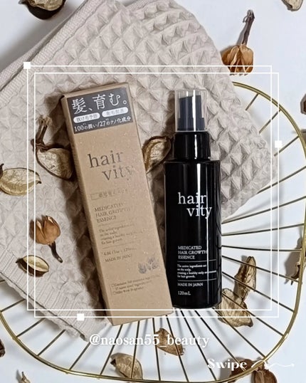 naosan55 on LIPS 「@naosan55_beauty←他の投稿はこちらから🥰💕・\..」(5枚目)