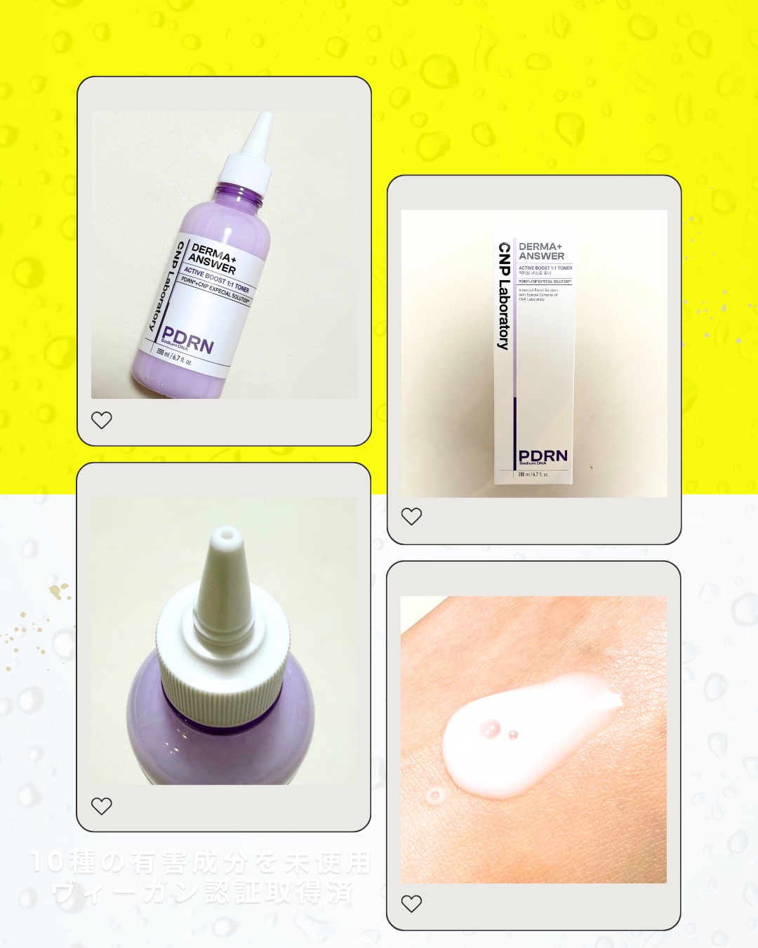 を使ったクチコミ（3枚目）