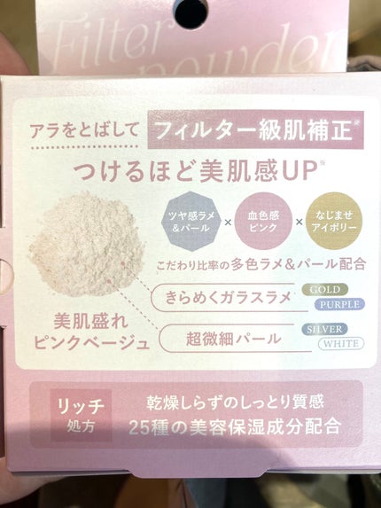 ブライトピュアルースパウダー/CandyDoll/ルースパウダーを使ったクチコミ(3枚目)