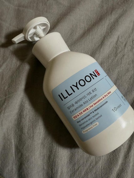 セラミドアトローション/ILLIYOON/ボディローションを使ったクチコミ(2枚目)