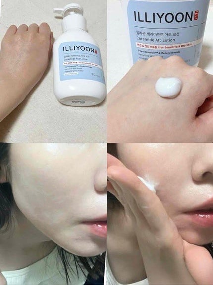 セラミドアトローション/ILLIYOON/ボディローションを使ったクチコミ(2枚目)