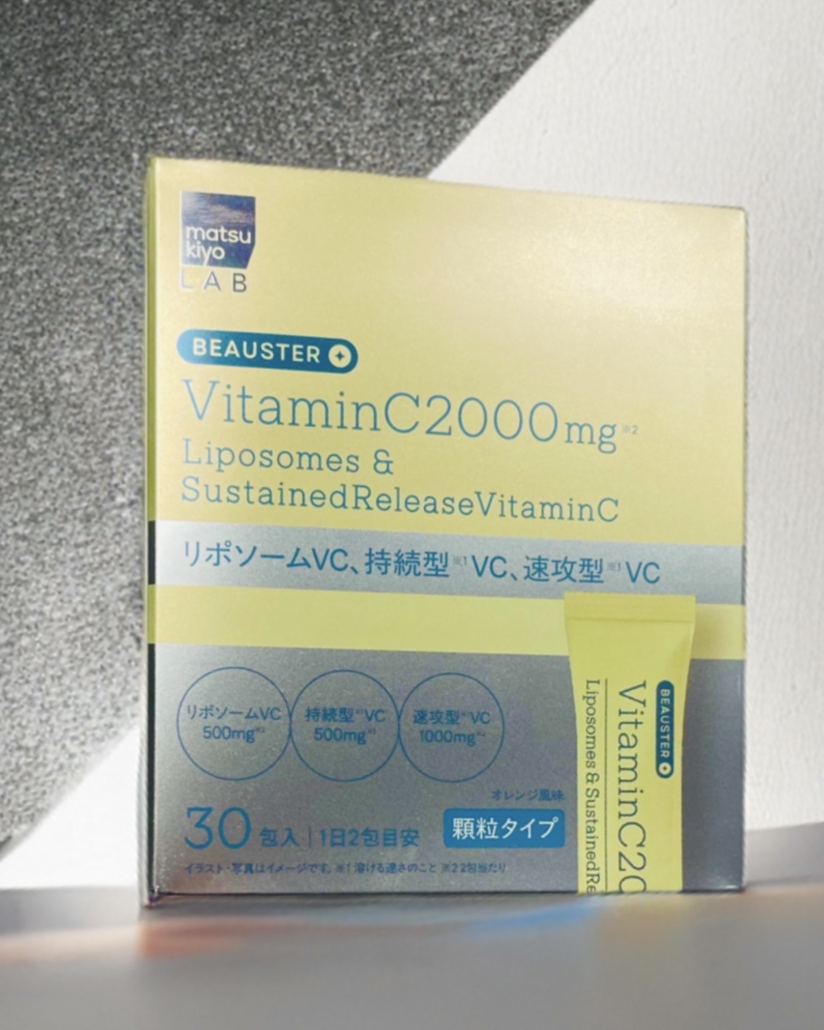 
LIPS様を通して
マツキヨココカラ様より商品提供いただいた、

matsukiyo LABの
「BEAUSTER（ビュースター）」
リポソーム＋持続型ビタミンC2000mgを試してみました🍊
⁡
スリムなスティックタイ