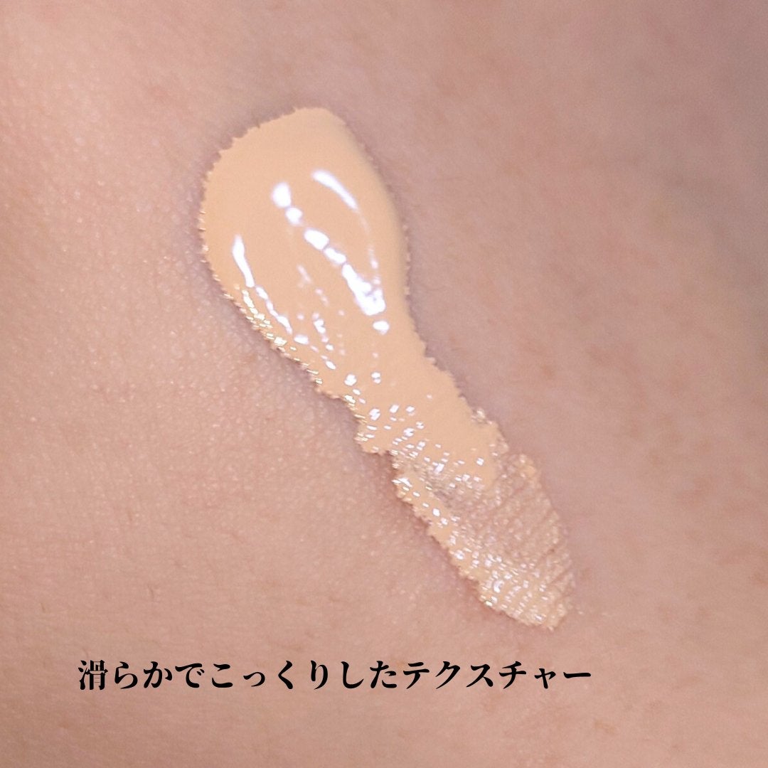 ザ ファンデーション/SUQQU/クリーム・エマルジョンファンデーションを使ったクチコミ(3枚目)