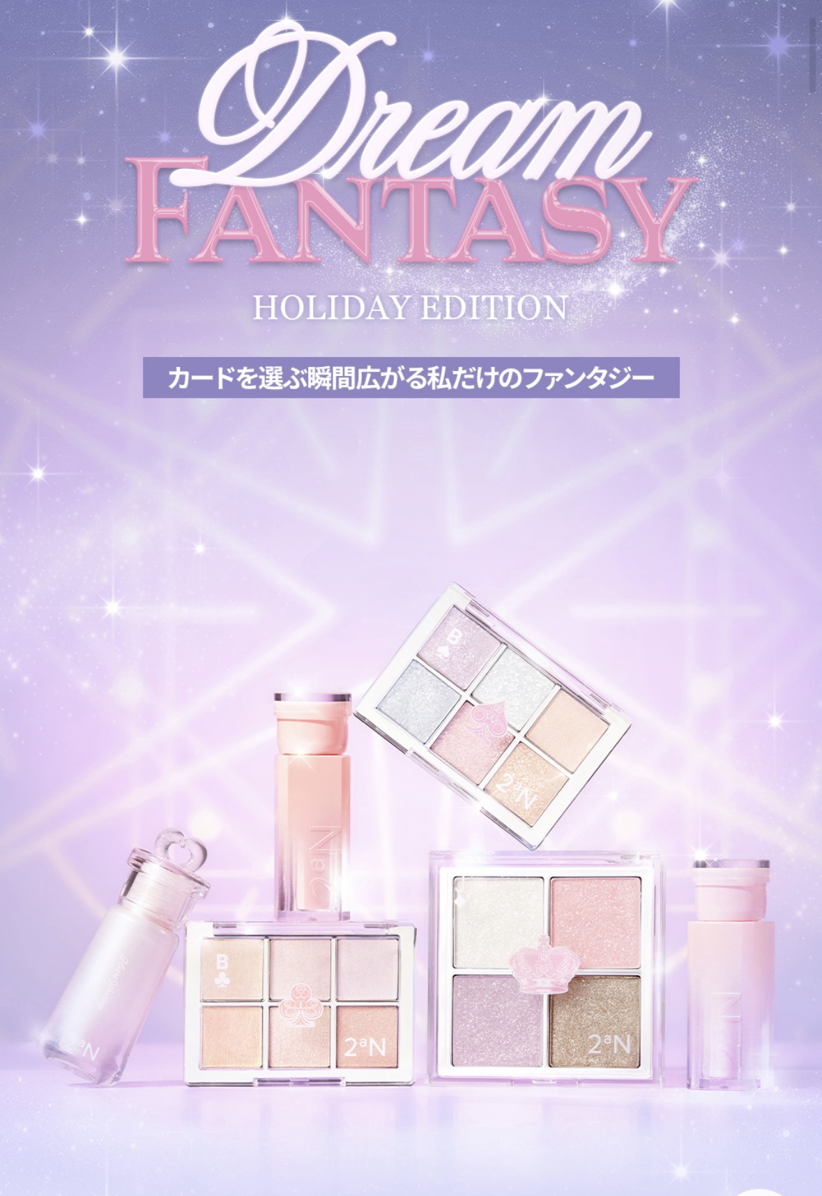 ベターミーアイパレット/2aN/マルチパレットを使ったクチコミ（2枚目）