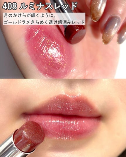 オペラ グロウリップティント/OPERA/リップティントを使ったクチコミ(4枚目)