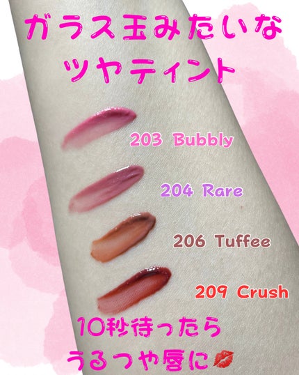 デュー ドロップ ティント/Coralhaze/リップティントを使ったクチコミ(2枚目)