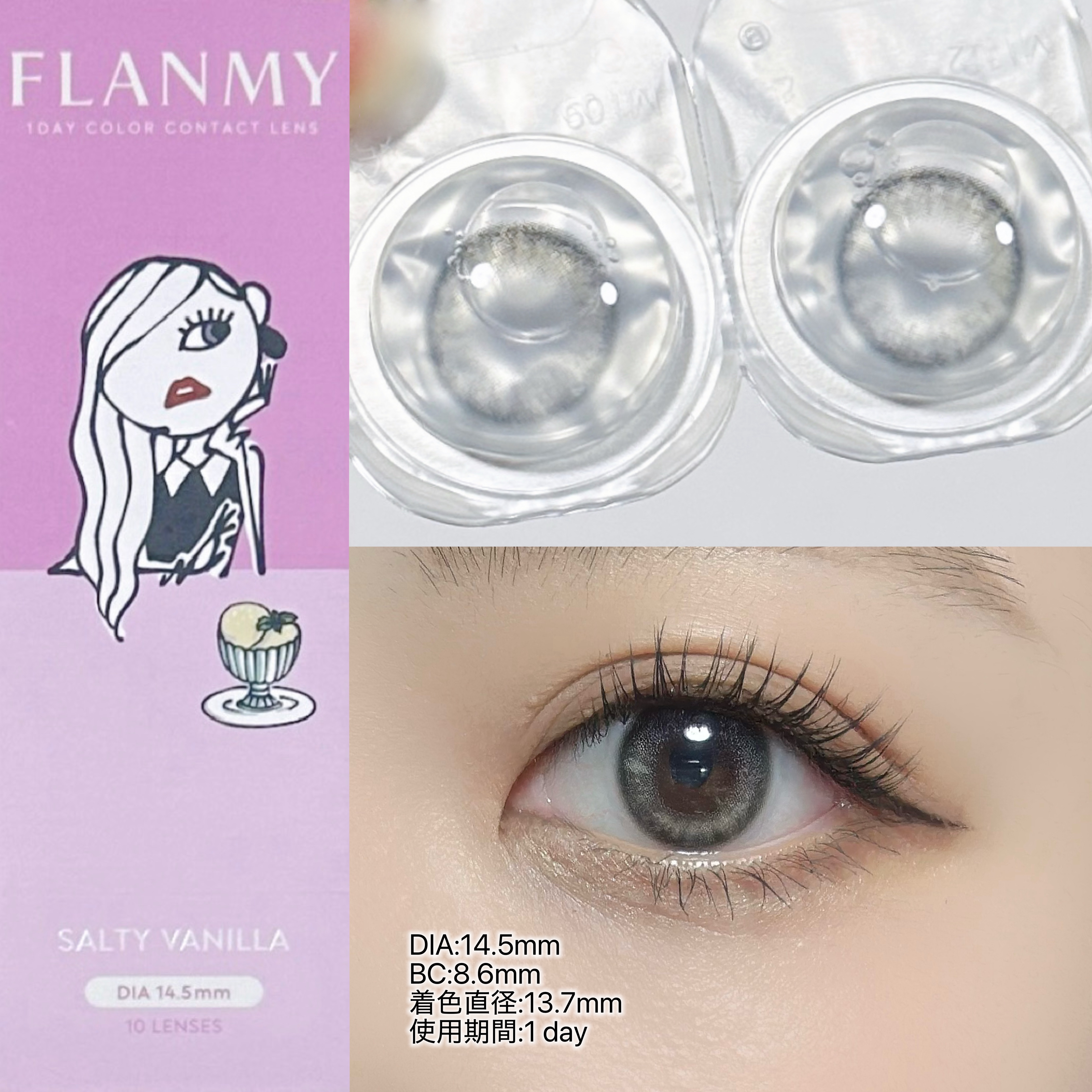 FLANMY 1day/FLANMY/ワンデー（１DAY）カラコンを使ったクチコミ（2枚目）