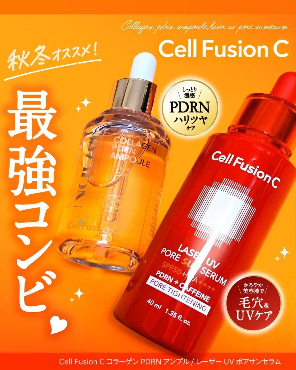 サーモンPDRNアンプル/Cell Fusion C(セルフュージョンシー)/美容液を使ったクチコミ(2枚目)