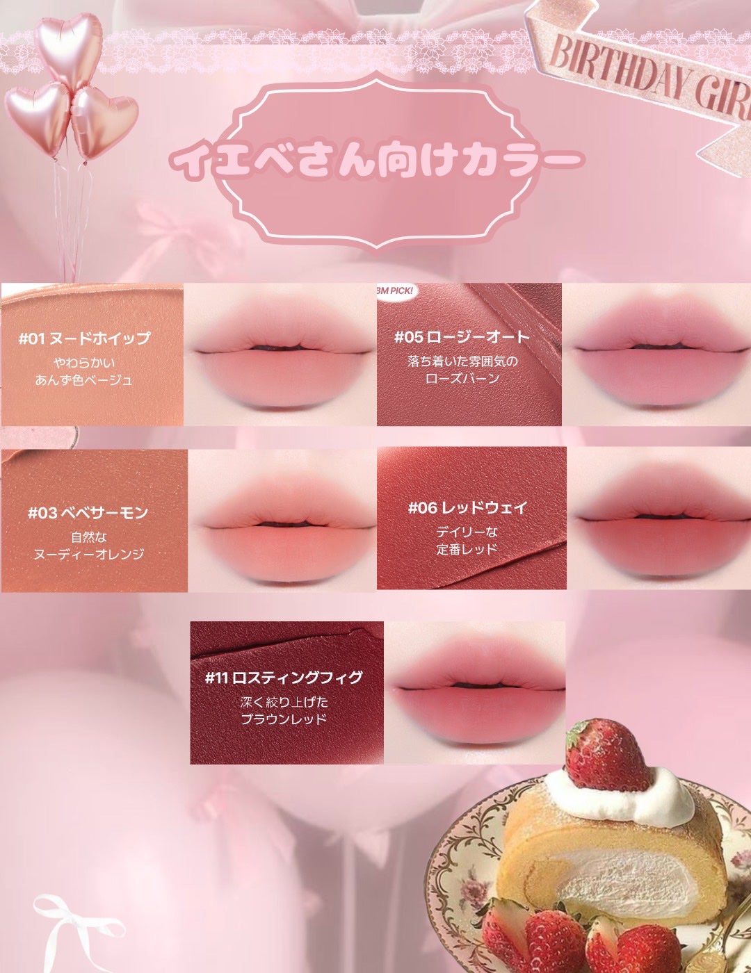 ティント ワンタッチリムーバー/AMUSE/ポイントメイクリムーバーを使ったクチコミ(9枚目)